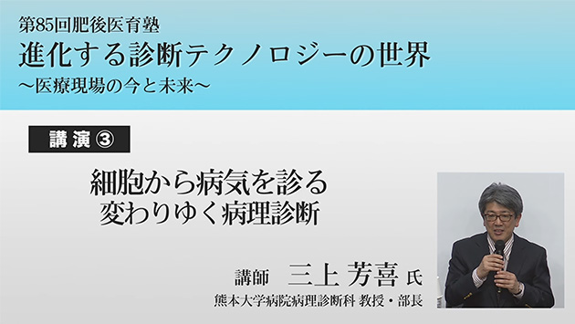 iffeNmW[̐E`Ì̍Ɩ`@u03
