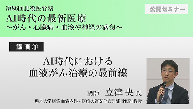 AI����̍ŐV��Á`����E�S���a�E���t��_�o�̕a�C�`�@�u��01