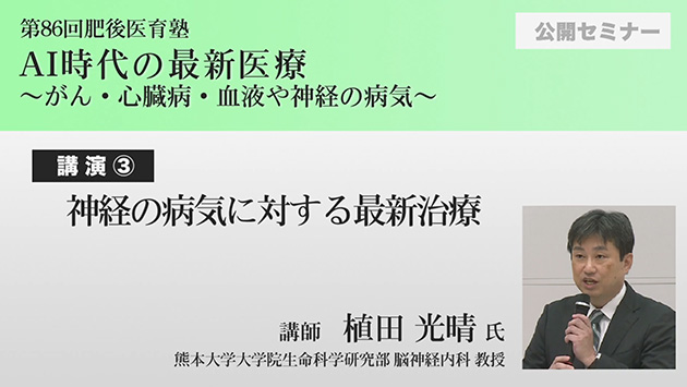 AI����̍ŐV��Á`����E�S���a�E���t��_�o�̕a�C�`�@�u��03